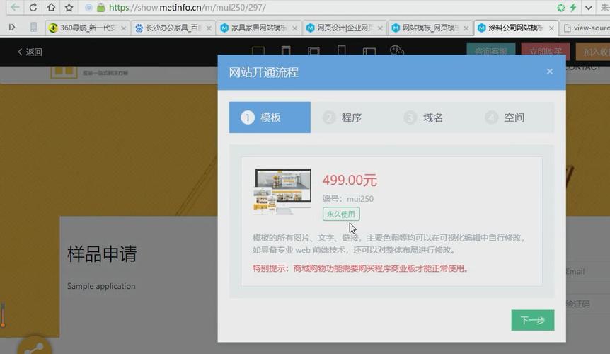 网站建设,网站制作,cms,企业建站,建站系统,cms系统,快速建站