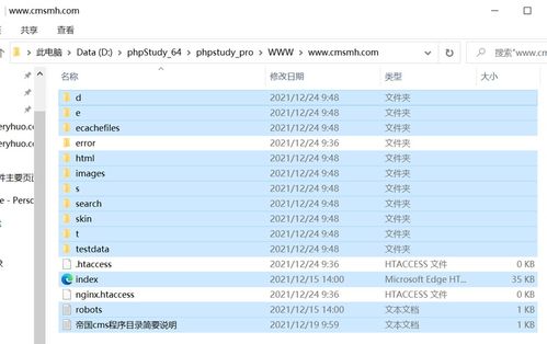 运用帝国cms建站仿站的简单教程 初学者进