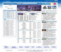 帝国cms 房地产网站模板